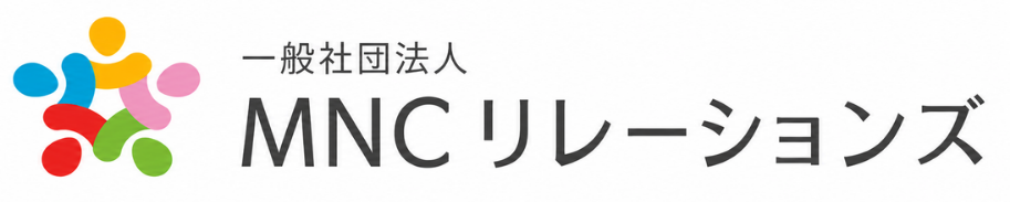 健康経営のMNCソリューションズ